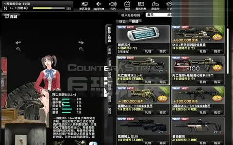 8年前csol大更新神器双持死亡骑士登场