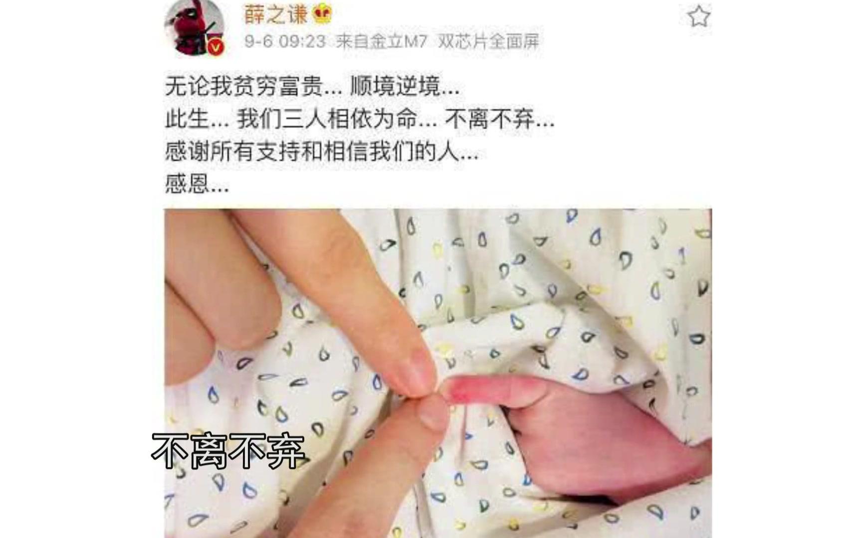 薛之谦当爸了,孩子的名字曝光,真的会叫薛让吗?哔哩哔哩bilibili