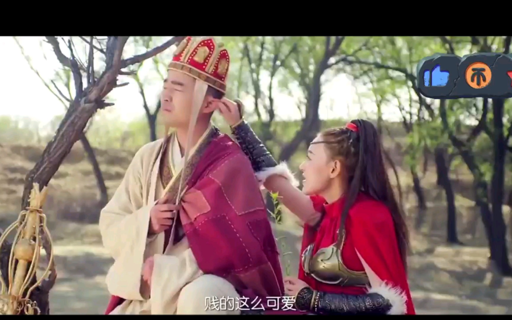 性转版本孙悟空.....影视片段_哔哩哔哩_bilibili