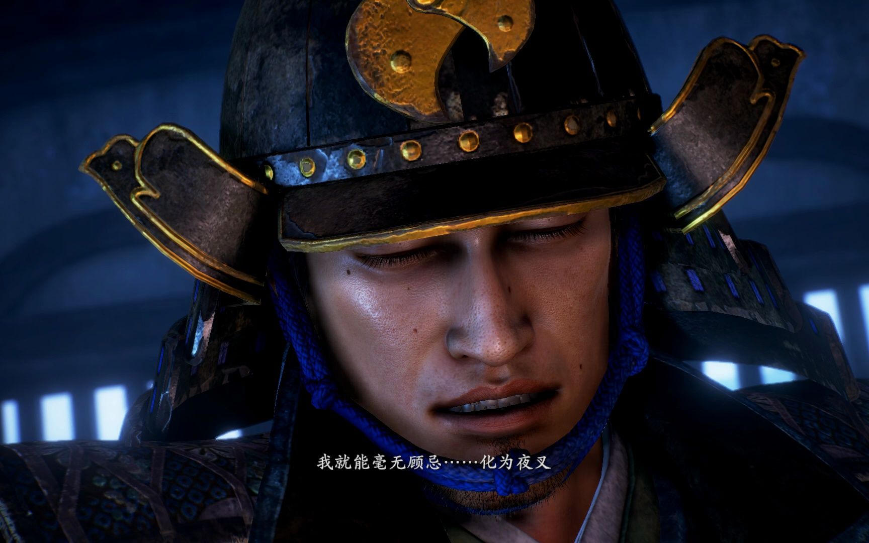 7.夜叉 浅井长政