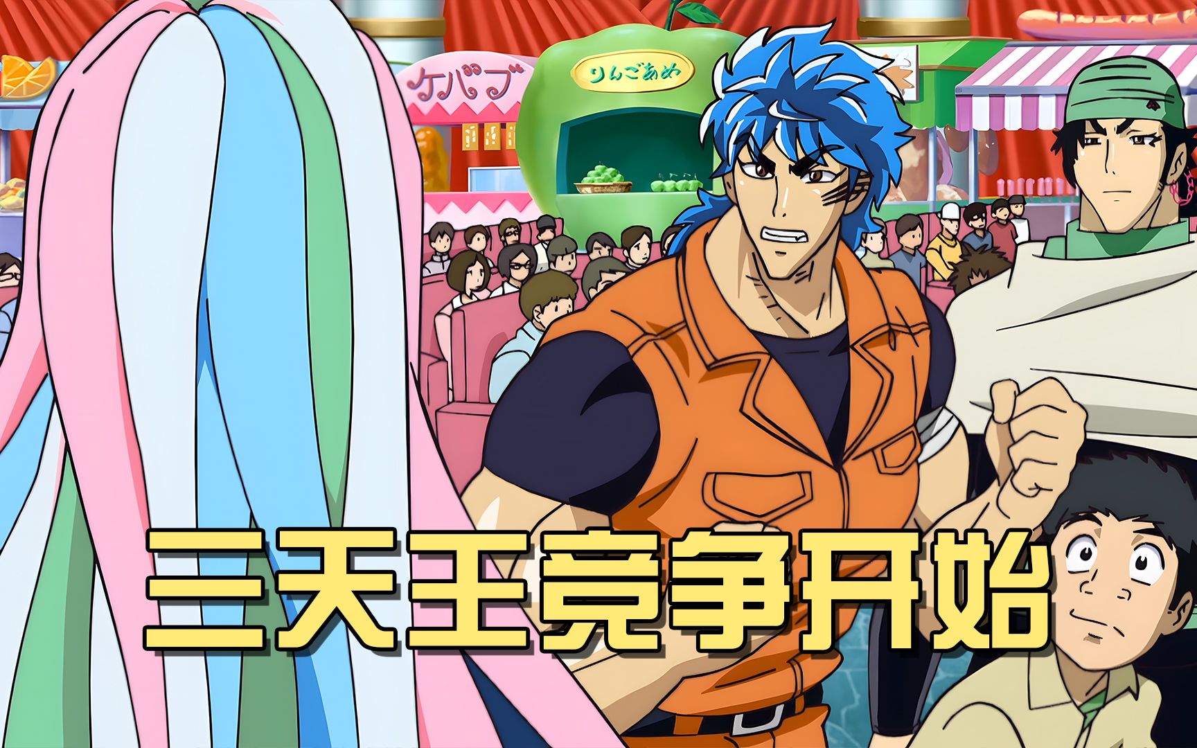 美食四天王情比金坚!友谊的小船说不会翻,就是不会翻!