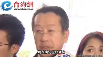 Download Video: 台空军清泉岗基地发生重大意外  一士兵打靶时被子弹贯穿脸部 顾立雄:士兵死亡