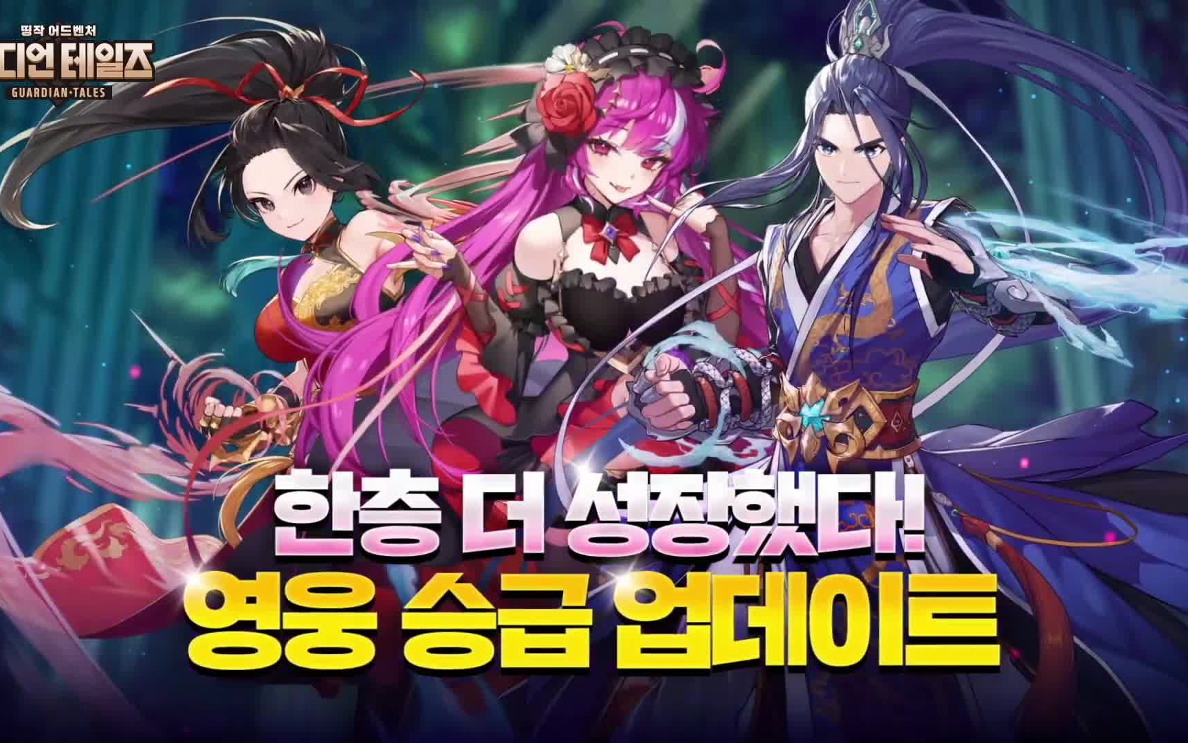 《坎公》吸血鬼卡瑞娜和仙山拳梅儿/佩儿晋升介绍pv(转载)