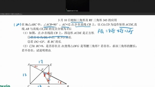 三个内角度数之比为345 判断这个三角形是否是直角三角形 哔哩哔哩 つロ干杯 Bilibili