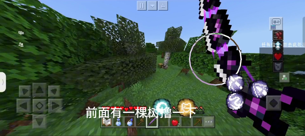 (讽刺某创哥)我的世界创哥烦村生存