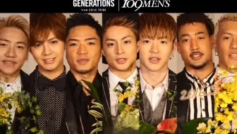 Generations From Exile Tribe 店員体験 哔哩哔哩 Bilibili Generations From Exile Tribe 店員体験 哔哩哔哩 Bilibili
