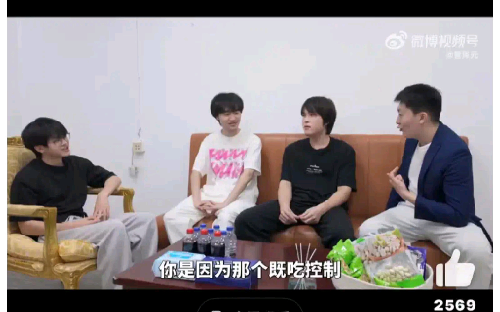 管泽元到底啥背景啊？这能请到Bin上节目的？对面竟然和他有说有笑的，BLG超话都气疯了