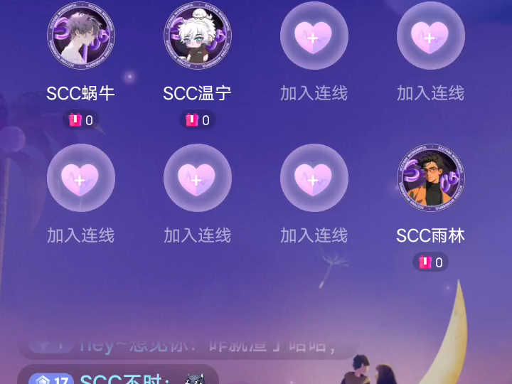 【20240416】SCC7000抖音歌厅直播哔哩哔哩bilibili