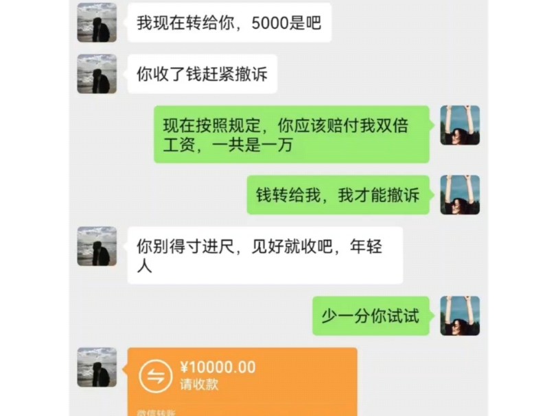 劳动仲裁线上申请全流程哔哩哔哩bilibili