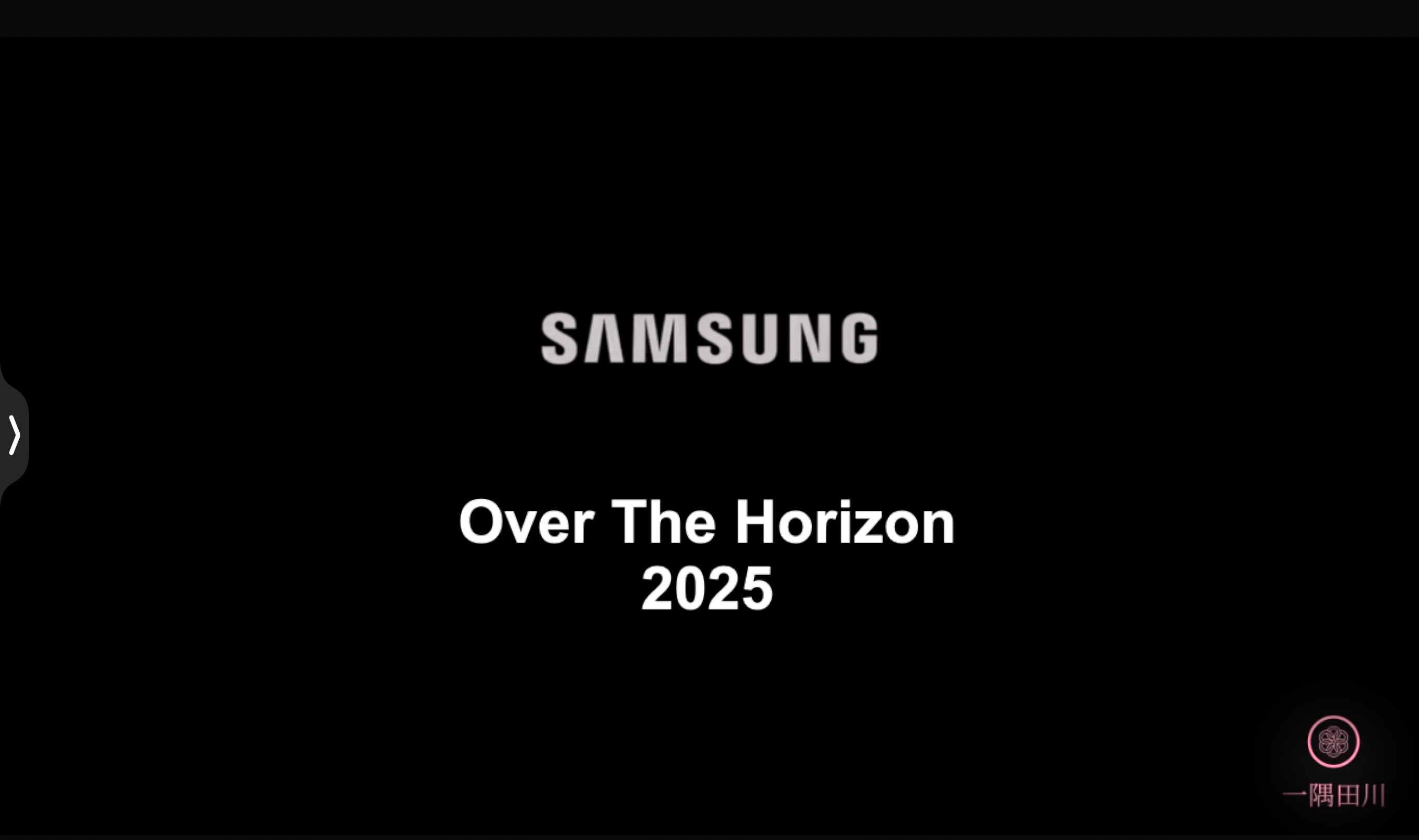 [图]「B站首发」Over The Horizon2025（三星S25系列铃声）