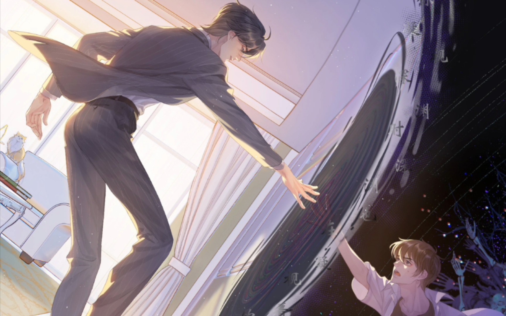 阮南烛&林秋石 箱女(发鬼?