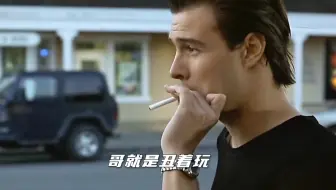 “装丑的资本就是本身长得帅！”