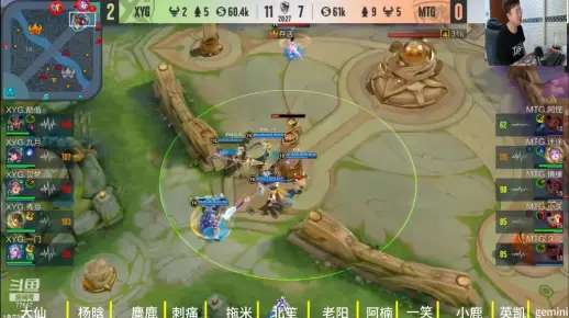 秀豆莱西奥起飞拿下三杀！XYG一波翻盘拿下赛点各大直播间反应