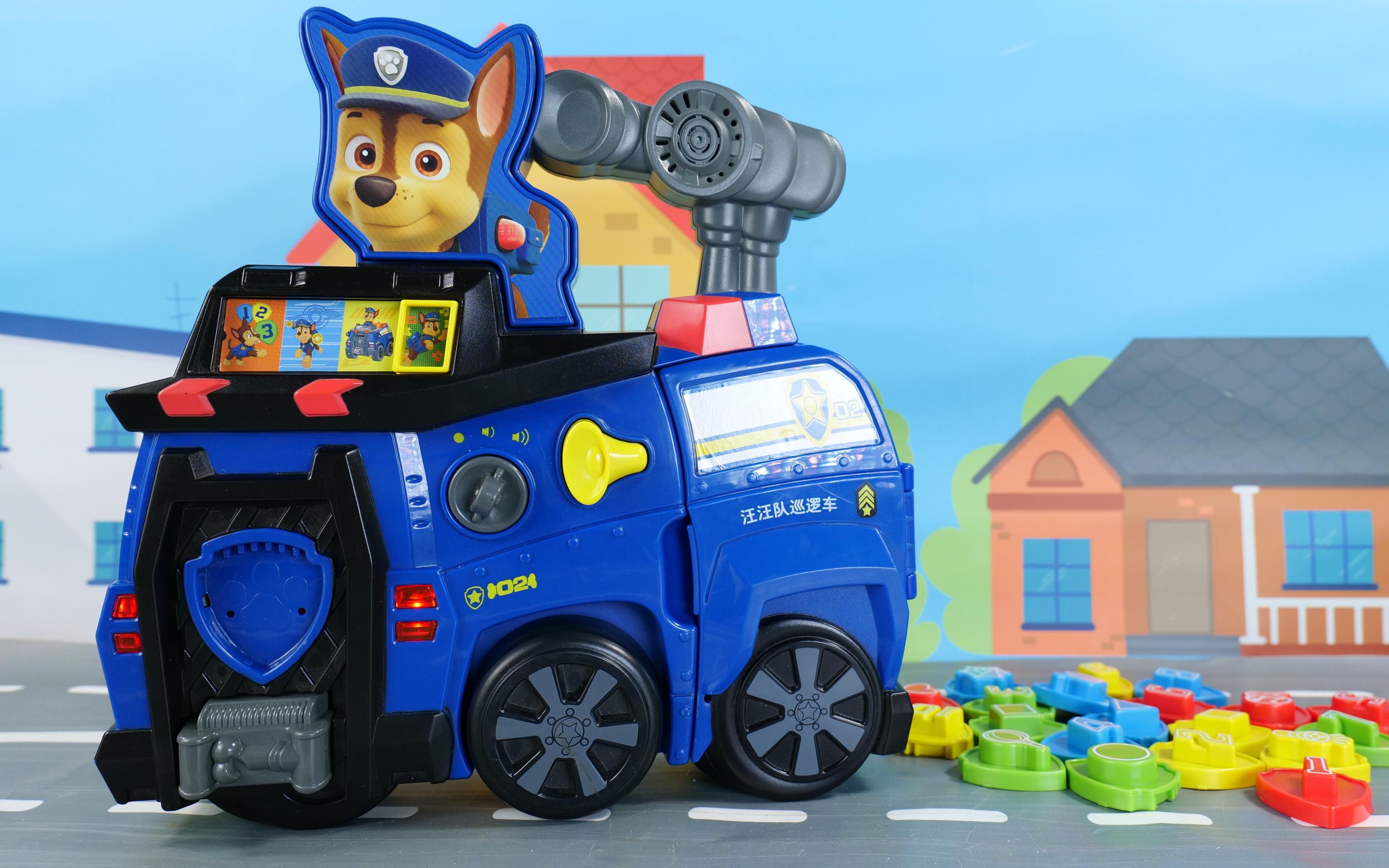 汪汪队阿奇的警车早教玩具,一起来学习徽章上的内容