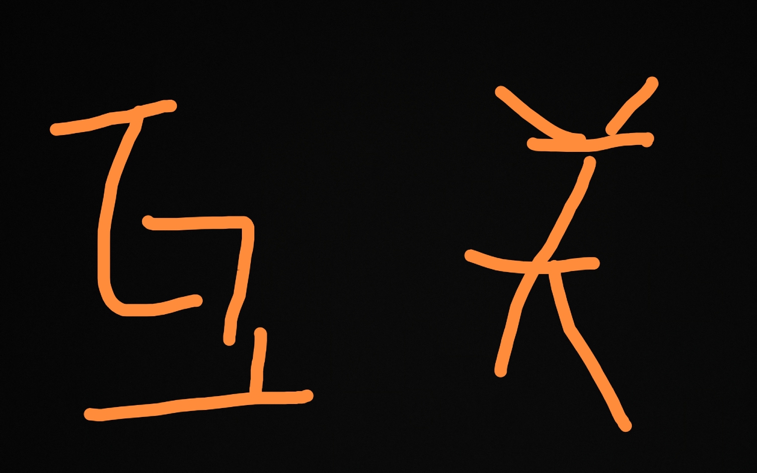 互关发个消息会回