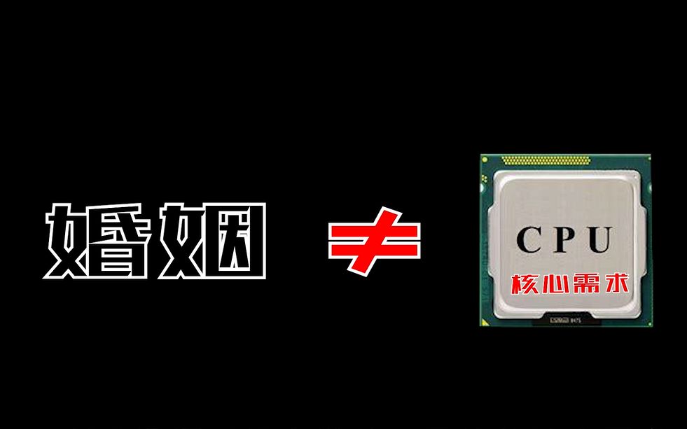 为什么很多男人用七八年谈一场无疾而终的初恋,却能够一年就与另一个女人走向婚姻?哔哩哔哩bilibili