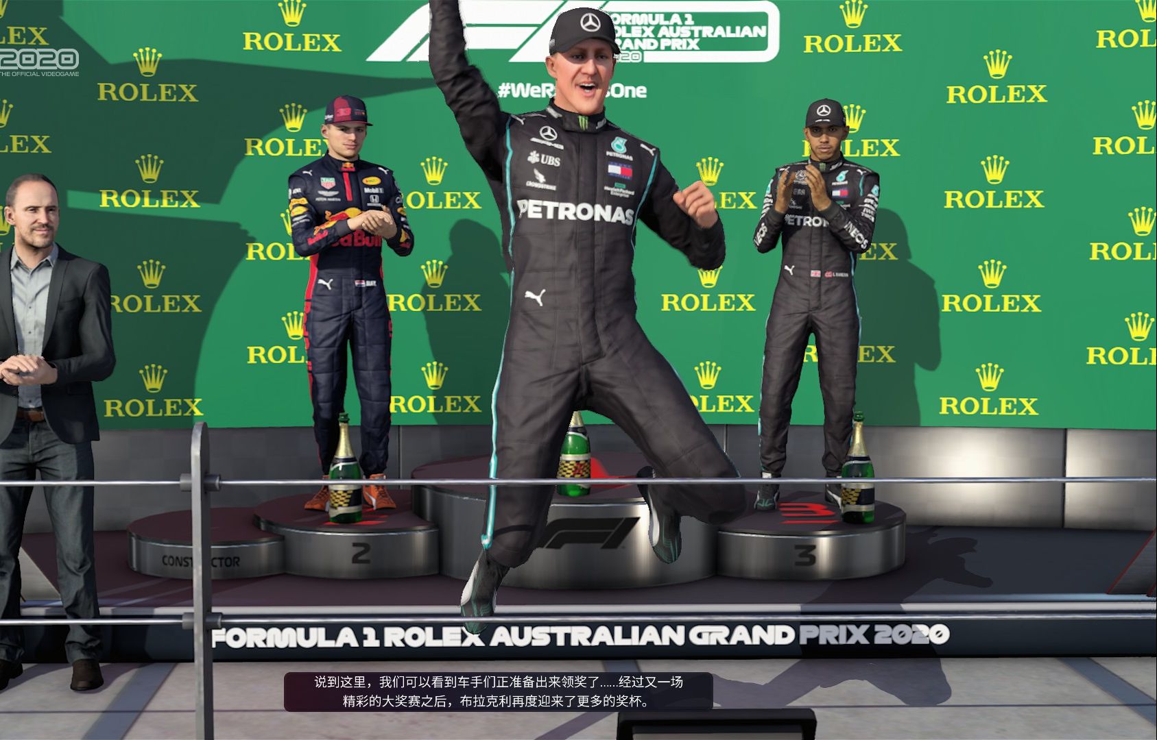 f12020游戏冠军版梅赛德斯奔驰电脑车队迈克尔·舒马赫玩家车手揭幕站