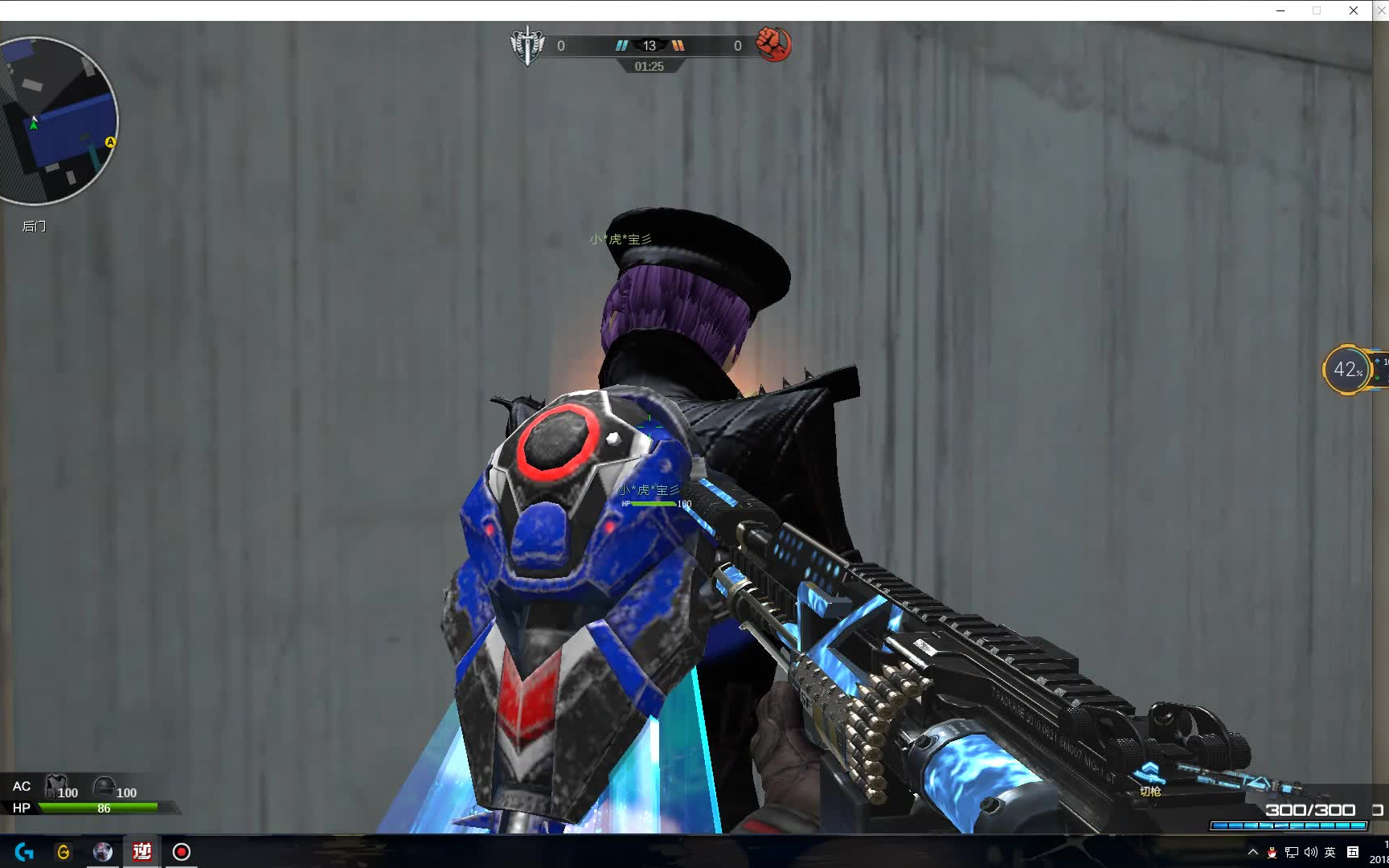 【逆战】测试极寒冰焰右键穿墙到底除了身前放个人还有没有第二钟方法