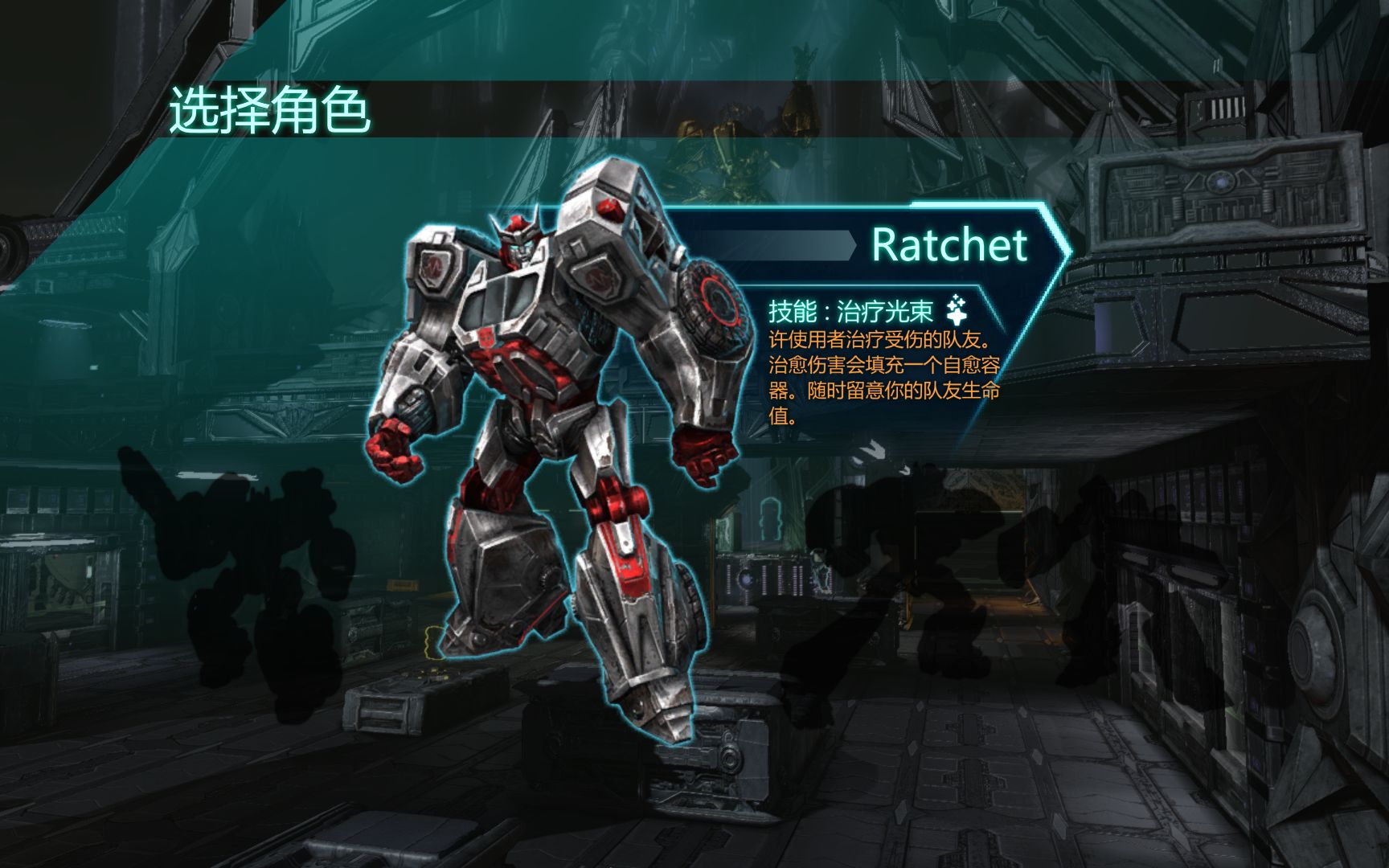 救护车(变形金刚赛博坦陨落生存模式)