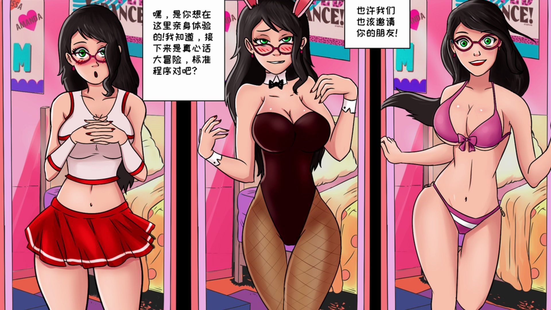 【性转漫画】偷拍女生的不良少年被变性成了女生哔哩哔哩bilibili