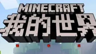 Godizlla Minecraft Dungeons 我的世界地下城 挑战两种突袭队长 哔哩哔哩 Bilibili Godizlla Minecraft Dungeons 我的世界地下城 挑战两种突袭队长 哔哩哔哩 Bilibili