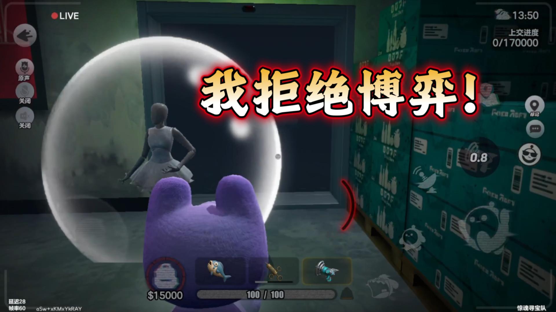 泡泡枪+咸鱼,非常奇妙的组合-雨域n-n-雨域n-n-哔哩哔哩视频