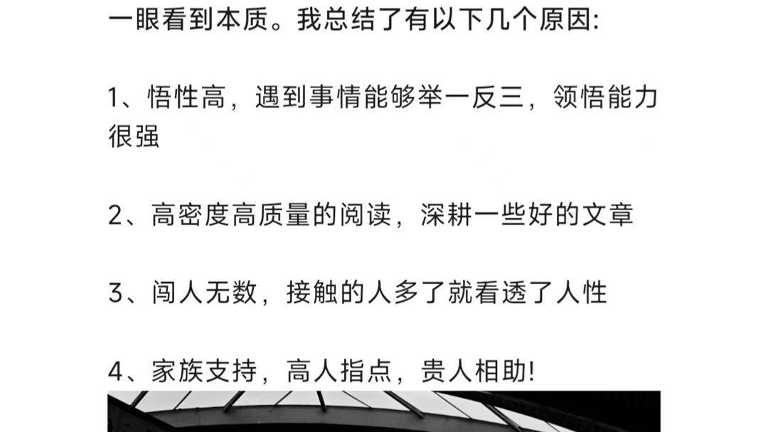 天涯论坛虽然已经关闭一段时间了,但是天涯论坛里诞生的一些神级人物,神级帖子,仍在流传.哔哩哔哩bilibili