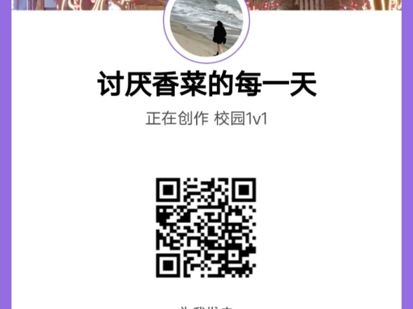 https://afdian.com/a/zmt0221,这就是我的爱发电了,欢迎大家来玩!!!哔哩哔哩bilibili