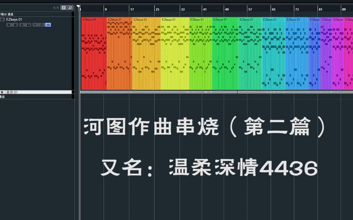 河图作曲串烧ⷧ쬤𚌧| 温柔深情4436哔哩哔哩bilibili