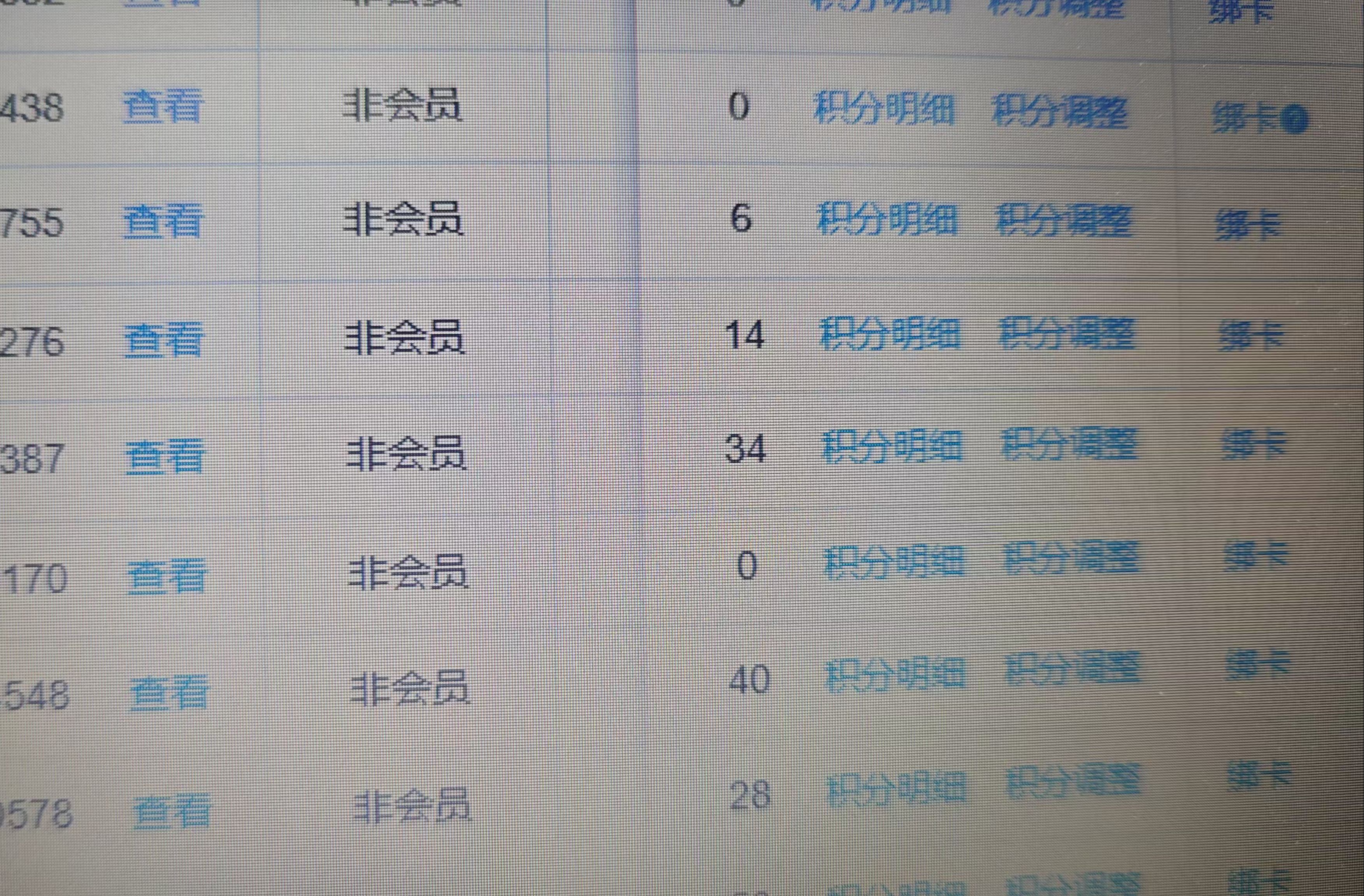 包含学习通后台切换的词条