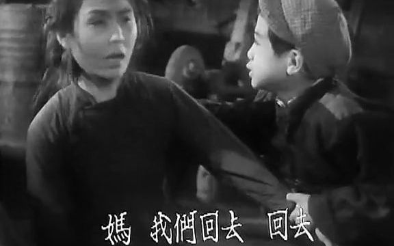 [图]《点点在心_大观园》[风云儿女]一江春水向东流_天亮前后(1947)-2