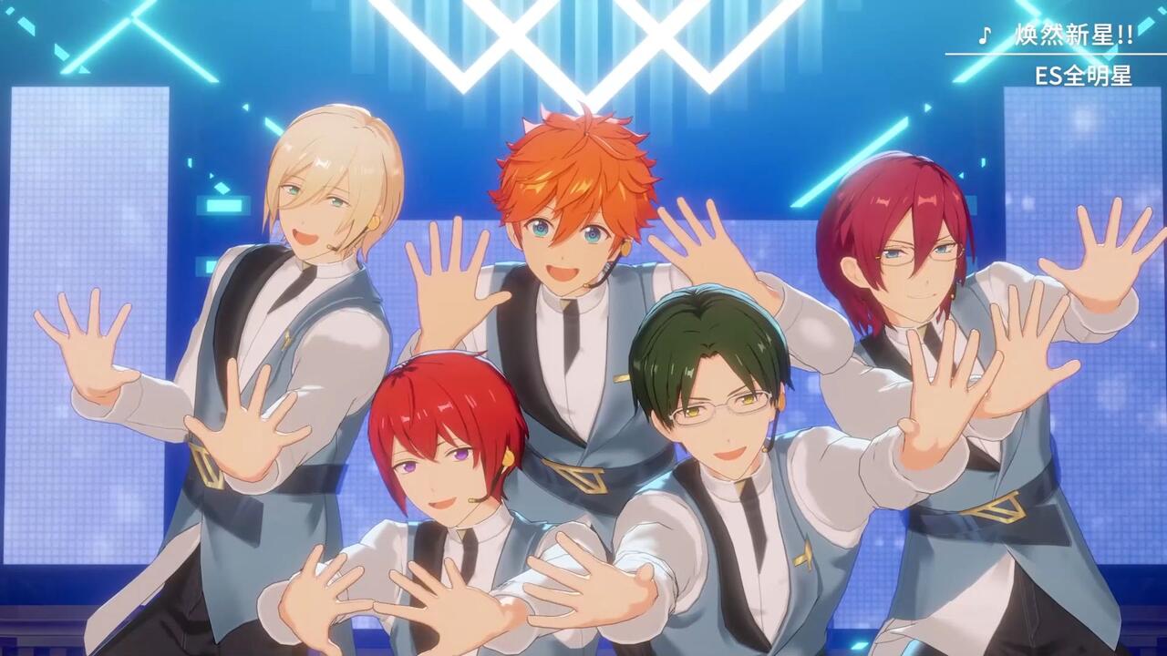 偶像梦幻祭2》四周年纪念演唱会_偶像梦幻祭