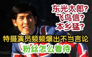 右翼_ 搜索结果_哔哩哔哩_Bilibili