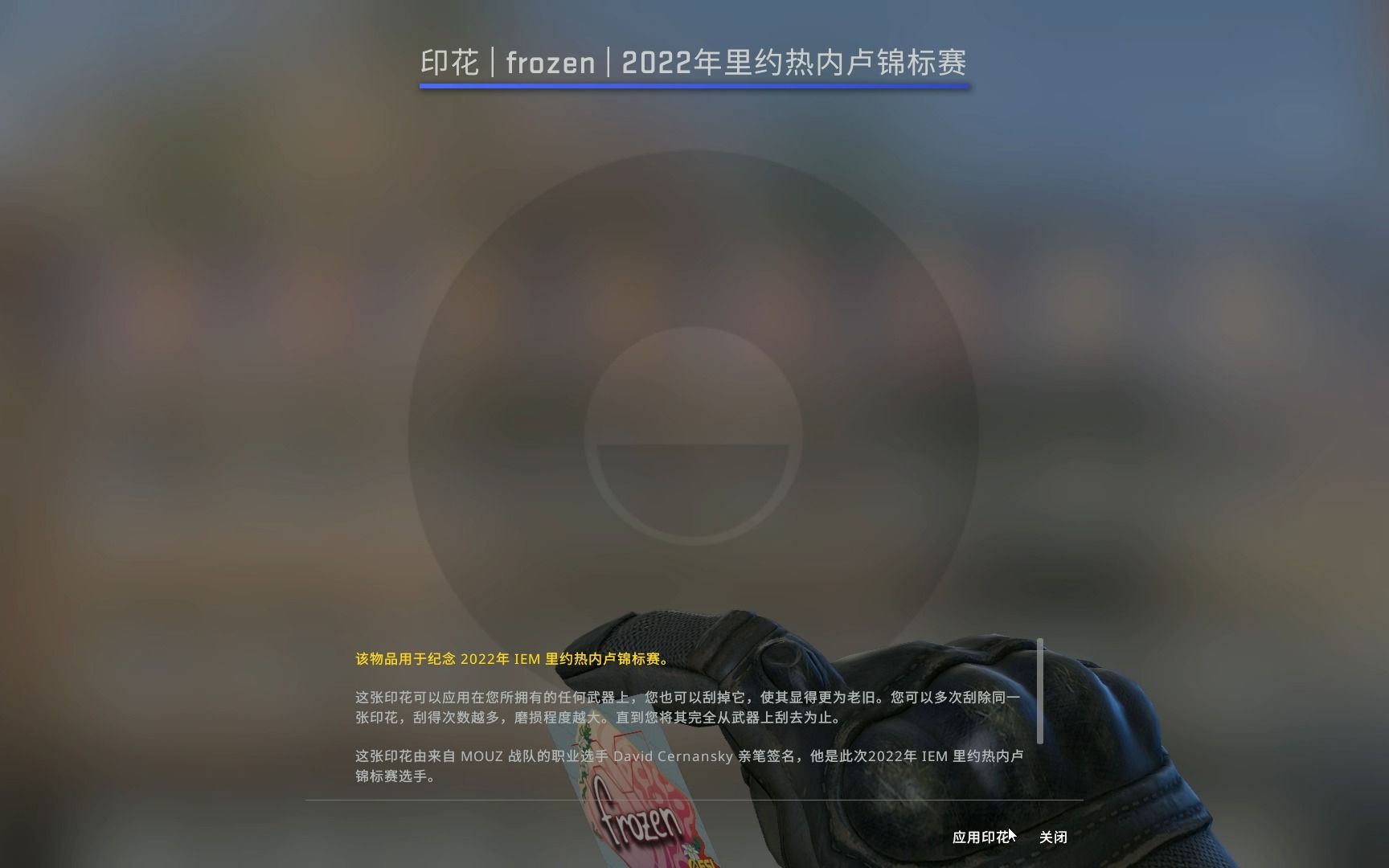 csgo新手第一次开箱CSGO