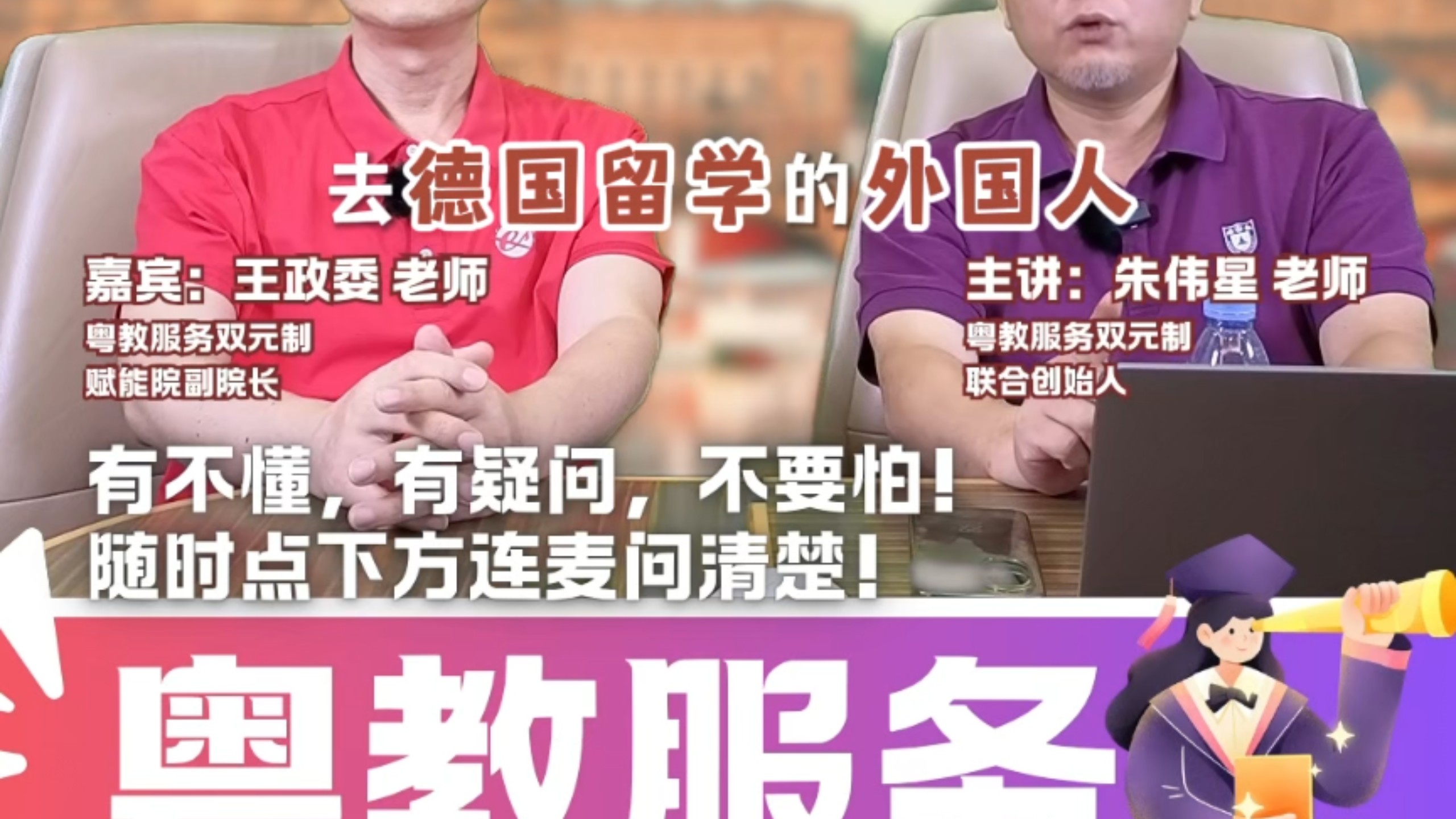 德国双元制，到底“强”在哪里？不是只坐在教室里学理论，而是把职业学校学习+企业真实实操结合起来，每周都有相当一部分时间进入企业积累经验。