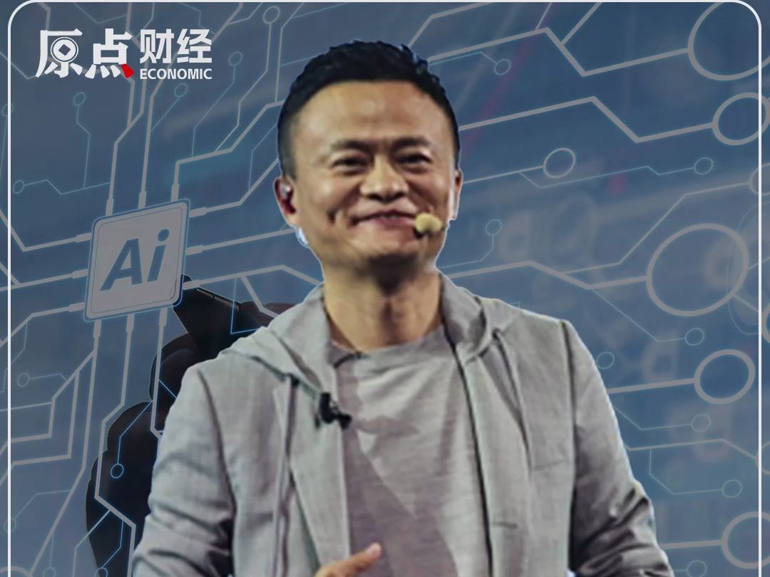 曾经瞧不上人工智能的马云,首次发文承认ai时代到来