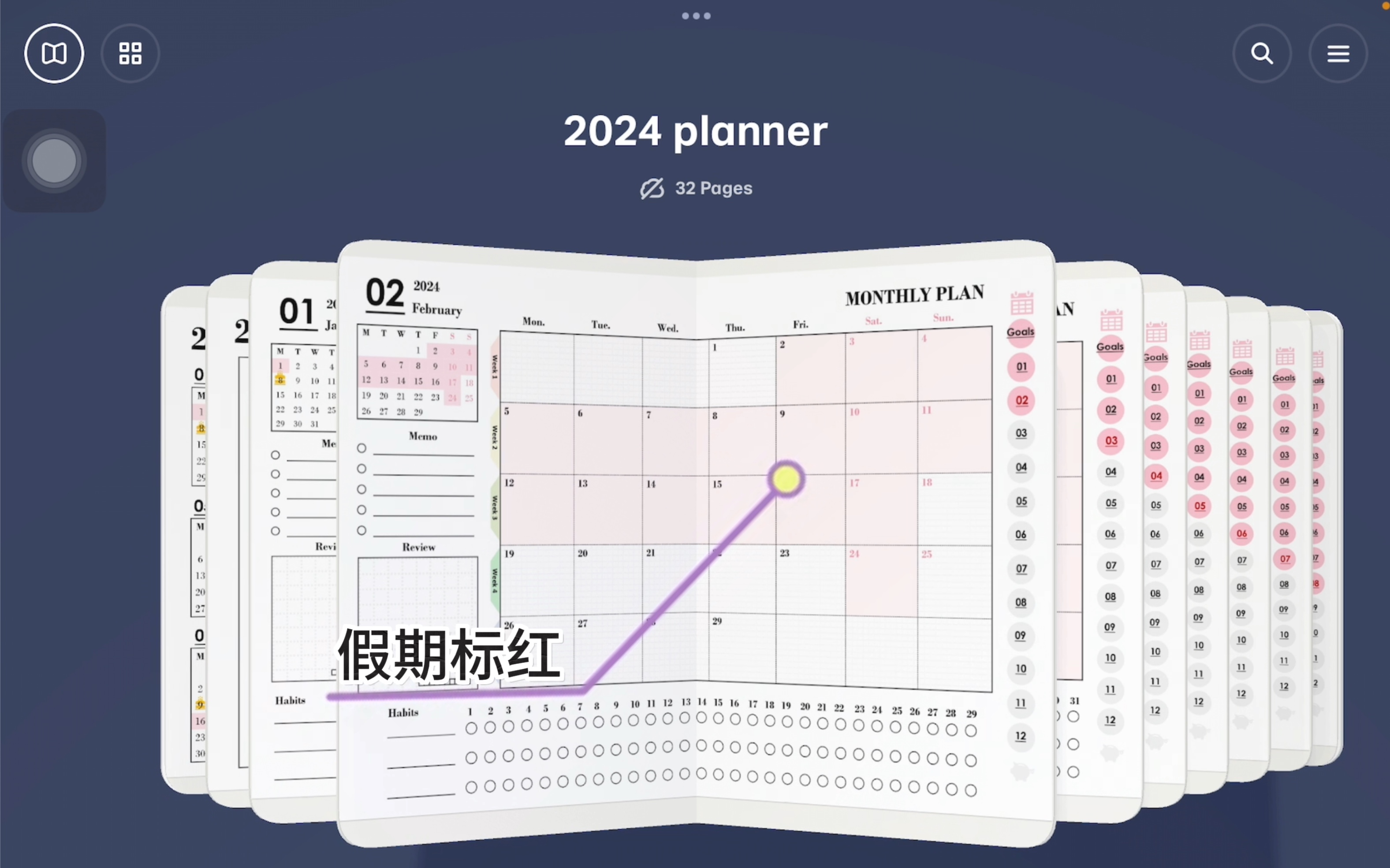 [图]2024年布局｜根据公司年历自制的2024打工人极简电子手帐模版｜八分格周计划｜goodnotes｜notability