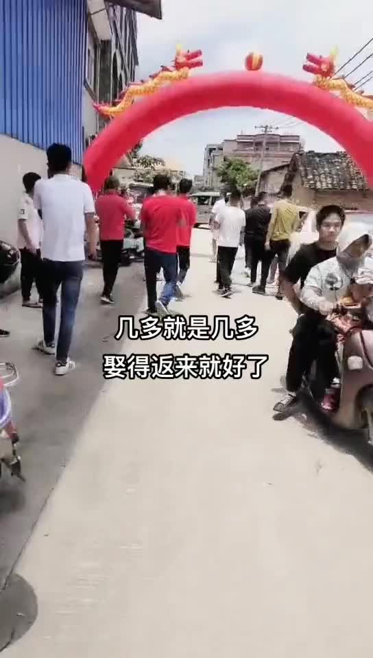 玉林玉林八音民俗文化广西传统习俗娶亲玉林八音接亲哔哩哔哩bilibili