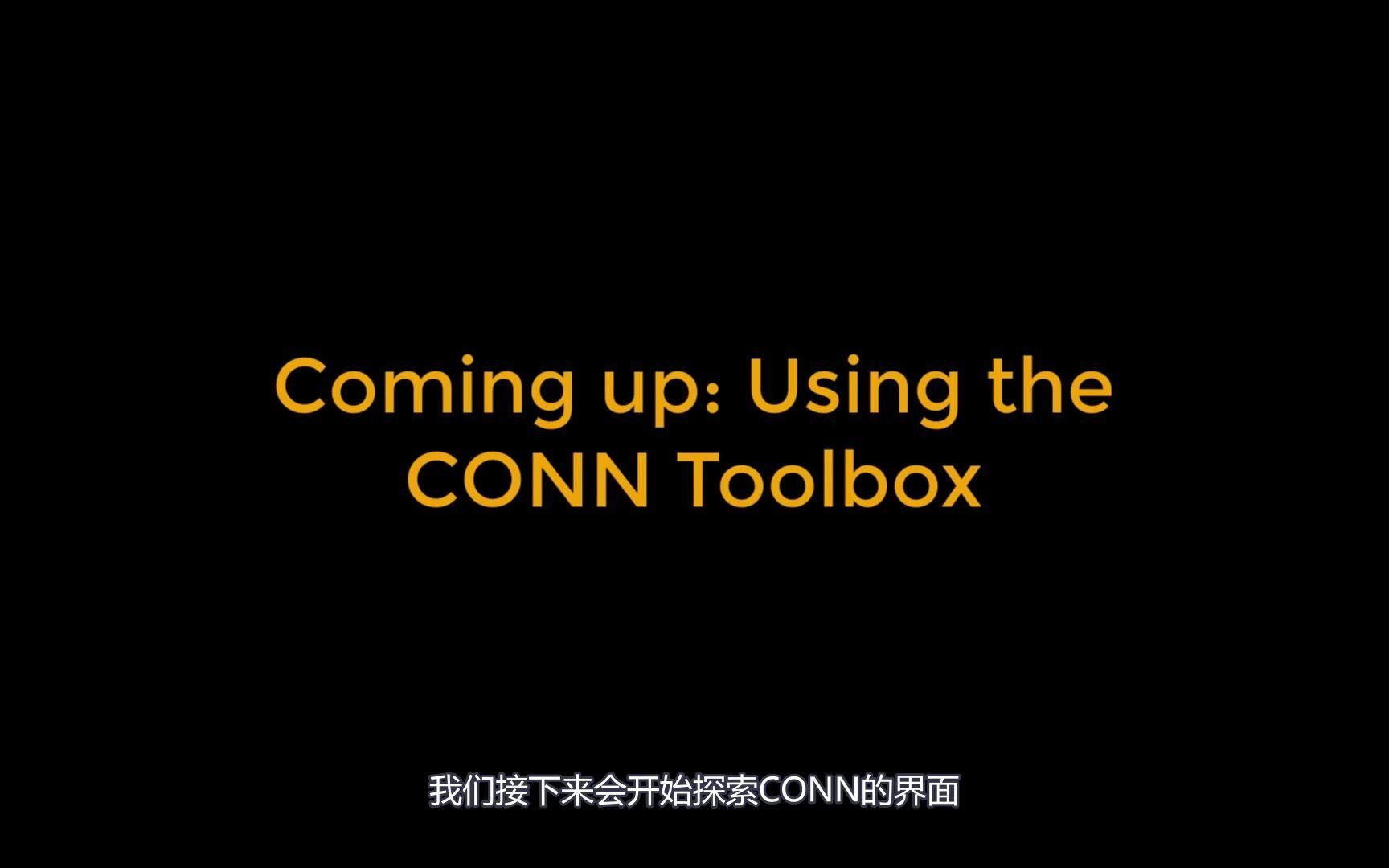 【中字】CONN 使用手册系列之②CONN的下载与安装哔哩哔哩bilibili