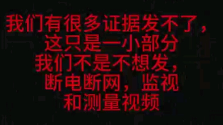 安徽省蚌埠市高中生陪母亲举报腐败问题被判刑一年半第三个举报视频.哔哩哔哩bilibili