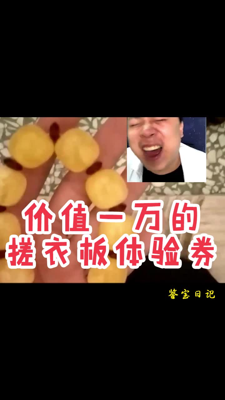 代跪搓衣板?小姐姐真会玩~~#哔哩哔哩bilibili