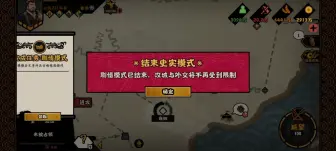 Video herunterladen: 战不能战，退不能退，我是不会了_(:з」∠)_