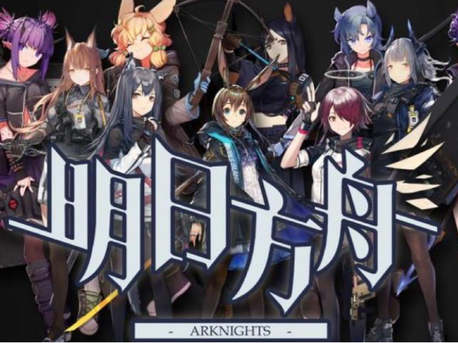 【明日方舟】无限材料2.1.
