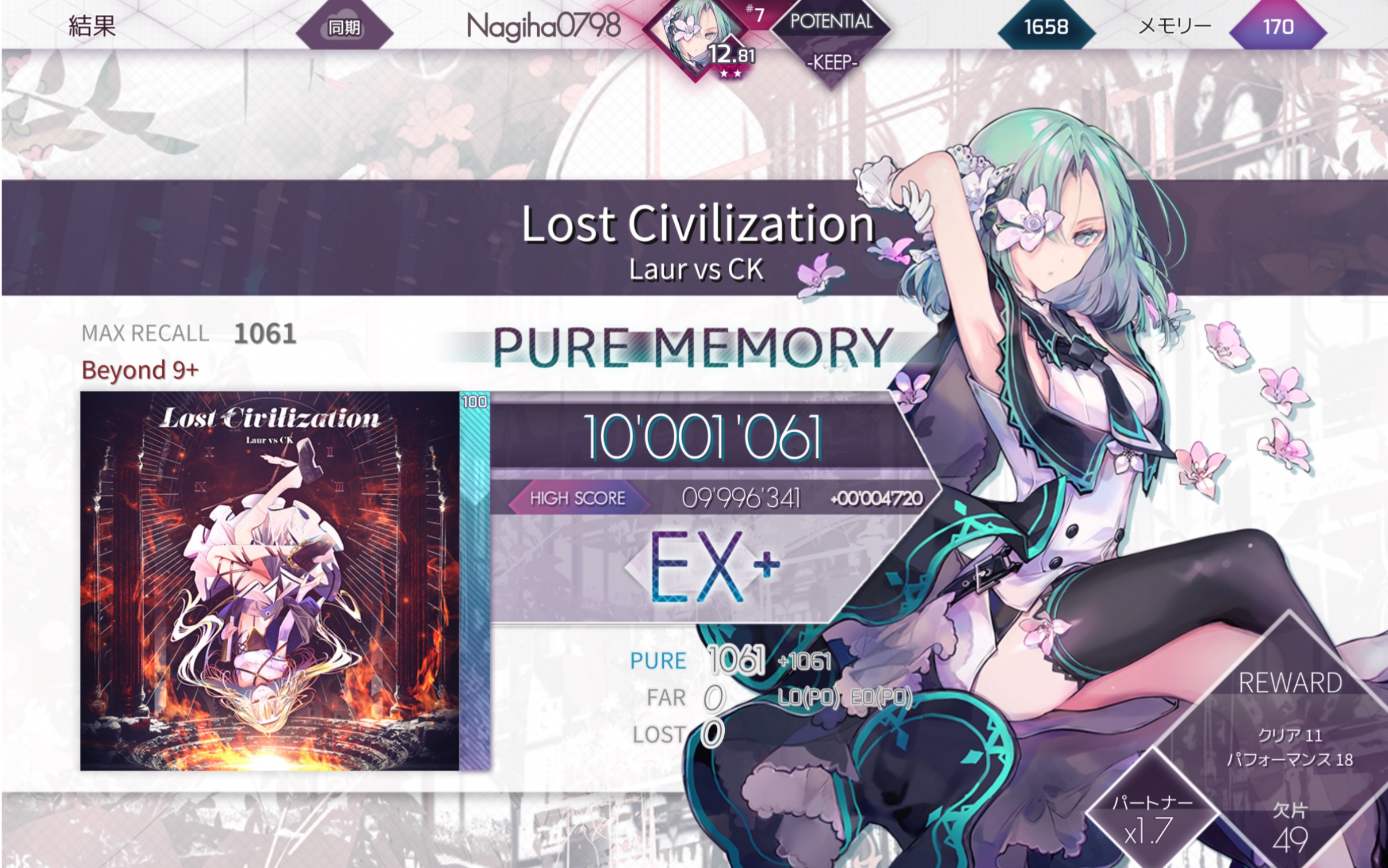 [图]【Arcaea】Lost Civilization [Beyond] 理论值