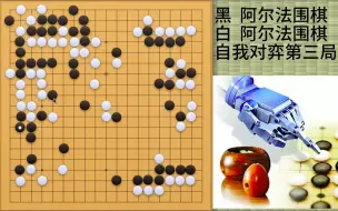 Скачать видео: 最凶悍的屠龙，最极致的治孤：阿尔法go的先捞后洗