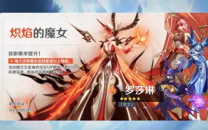 Download Video: 【原魔】4.0枫丹时代，女士强度还跟得上吗