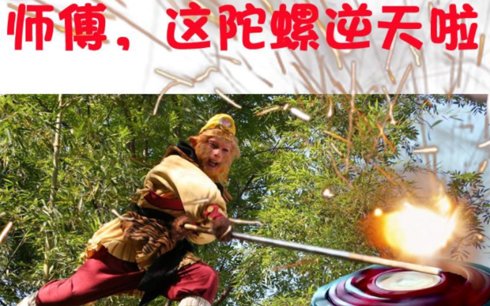 爸爸去哪儿烈风光翼开箱实际上是在水视频