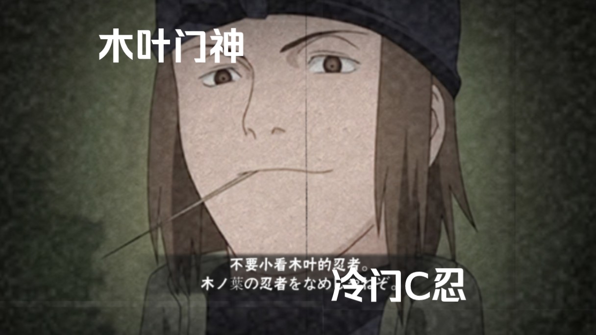 山东拉面哥-不知火玄间の教学!