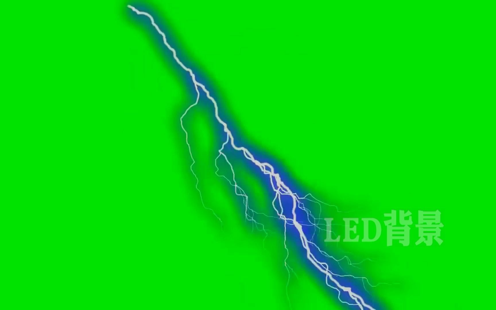 大屏素材s794雷电闪电蓝色闪电超清绿屏抠像合成特效动态视频素材晚会