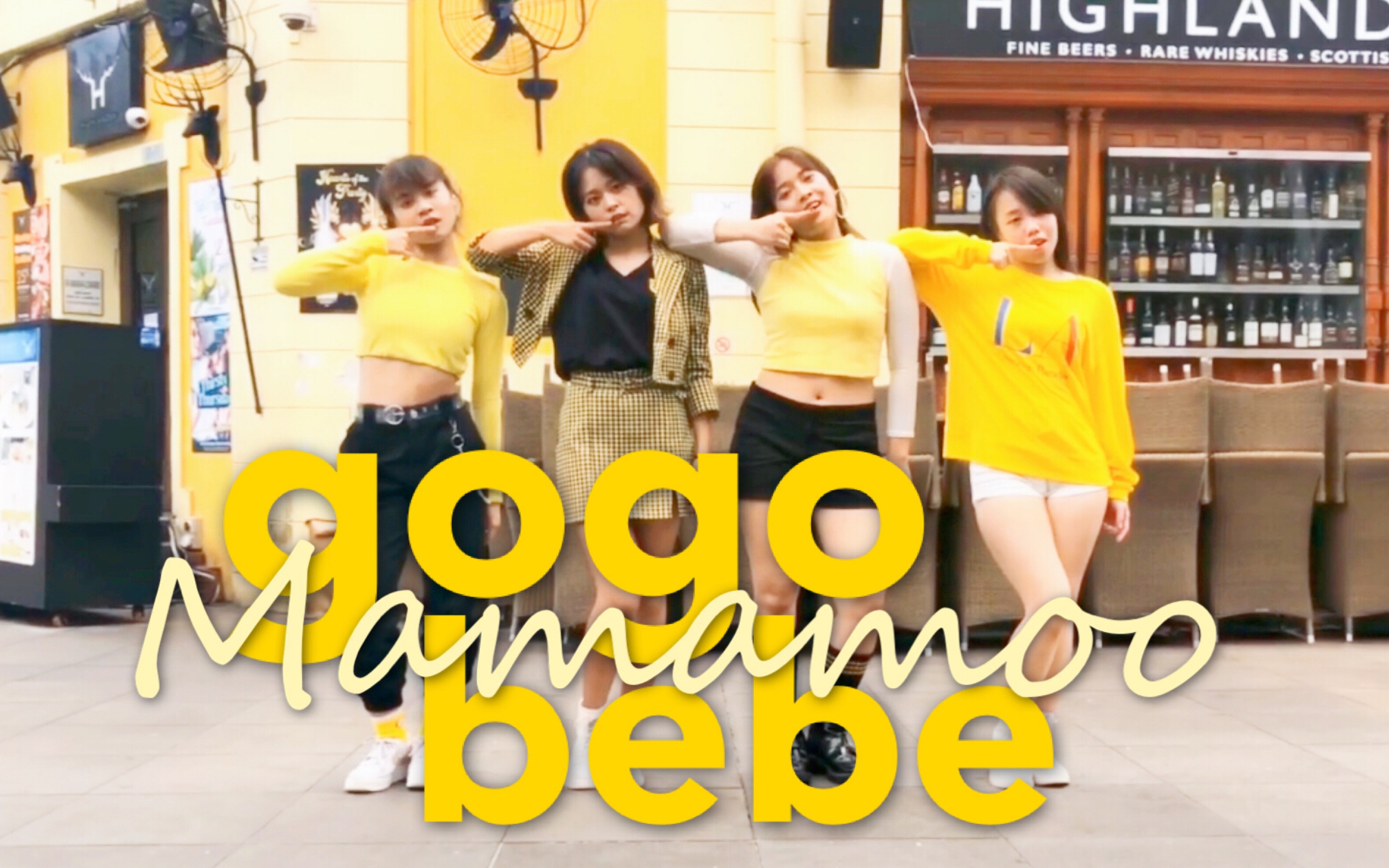 【秋天的舞步】 狗狗贝贝翻跳1 mamamoo 9966 编舞也6666哔哩哔哩bilibili